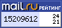 Рейтинг@Mail.ru